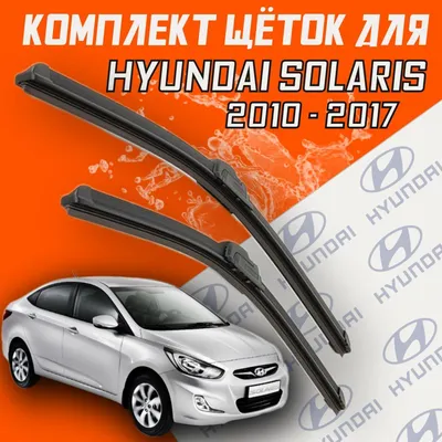 Hyundai Solaris 2014 года выпуска, по цене 530 000 руб.