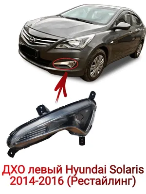 Hyundai Solaris 2014, 1.4 литра, Добрый день Уважаемые автолюбители,  механика, Комфорт, Черный