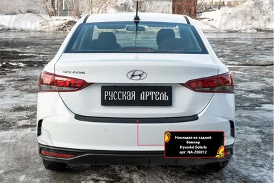 Новый авто Хендай Солярис 2024 в автосалоне Сургуте