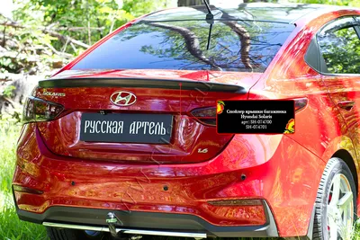 Hyundai Solaris Седан — Прокат автомобилей в Ростове-на-Дону