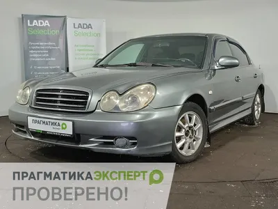 Купить Hyundai Sonata с пробегом Седан, 2004 г.в., цвет Серый - по цене  310900 у официального дилера Прагматика в Великом Новгороде - 22310