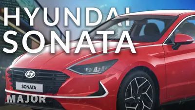 Тест-драйв Hyundai Sonata: изучаем нового конкурента Toyota Camry