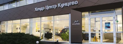 Купить автомобиль с пробегом Hyundai CRETA 2018 в Уфе - Тойота Центр Уфа