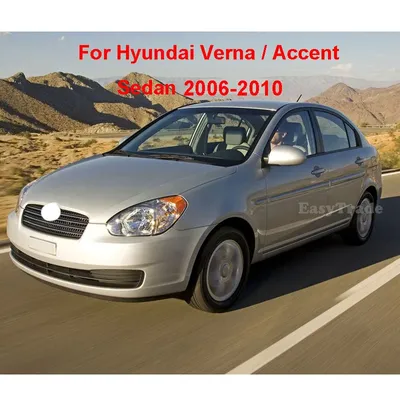 Магнитола Android ШГУ HYUNDAI Verna 2006-2009, Accent (MC) 2006-2012 9  дюймов - 10.1 4/64 Гб Pro – купить в Екатеринбурге | Элемент 5