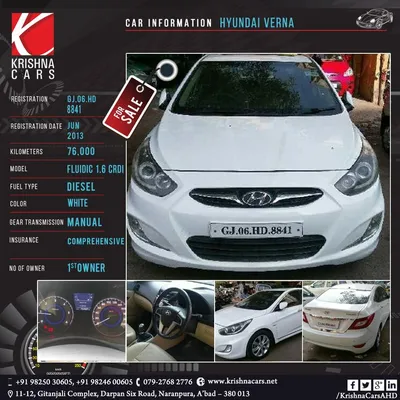 Verna Hyundai 2006 Cairo Green 6121284 - Car for sale : Hatla2ee