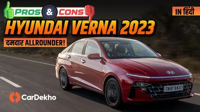 2017 Hyundai Verna review, test drive - Introduction | Autocar India