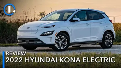 2023 Hyundai Kona Electric Prices, Reviews, and Pictures | Edmunds