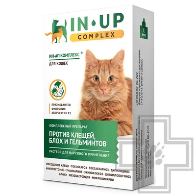Празицид Комплекс капли на холку для кошек и котят - купить в Новосибирске  по цене от 302 рубля в интернет-магазине Мокрый Нос с доставкой