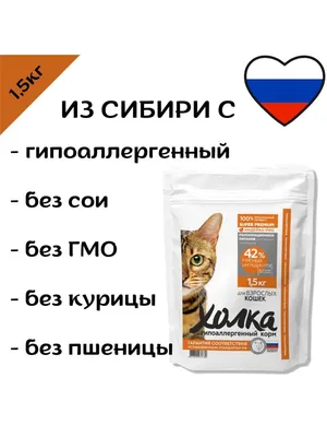 Капли для котят БиоВакс, на холку, антипаразитарные, 2 пипетки в mirkorma.ru