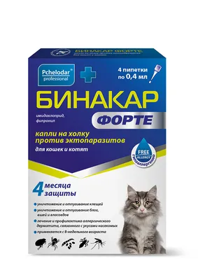 Unicum COMPLEX - капли для кошек до 4кг против гельминтов, блох и клещей на  холку (упак.4шт.)