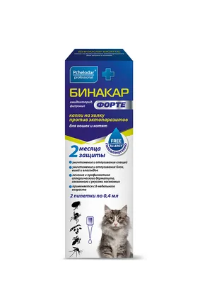 Гипоаллергенный полнорационный корм \"Холка\" для кошек ( 42% мяса) из  индейки и риса 15 кг | AliExpress