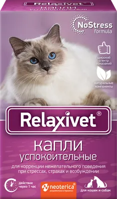 Капли на холку для кошек до 4 кг Гельминтал Spot-on, от внутренних  паразитов, 0,4 мл в mirkorma.ru