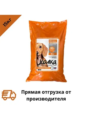 Сухой корм для щенков мелких пород Холка Говядина и рис – купить в Томске и  Северске за 452 рублей