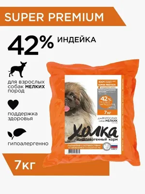 Фиприст ® Комбо капли на холку для собак 20-40 кг в Санкт-Петербурге