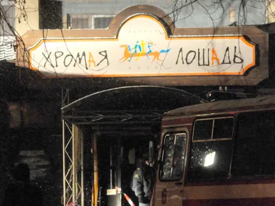 Увеличилось число жертв пожара в ночном клубе Перми — РБК