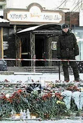 Трагедия в Перми: у погибших было 3 минуты 22 секунды на спасение - KP.RU