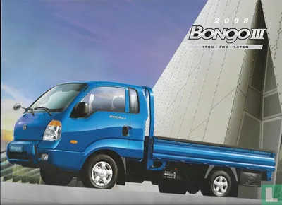 Купить рефрижератор Kia Bongo III 2 тонны (по ПТС 995 кг) в Москве | Цена и  характеристики рефрижераторного фургона
