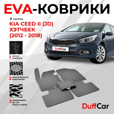 Kia cee'd: все нюансы выбора подержанного автомобиля II поколения - читайте  в разделе Разбор в Журнале Авто.ру