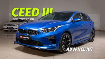 Map tuning Kia Cee'd / Pro Cee'd - CKECU