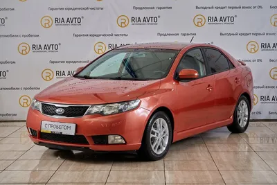 Выкуп Kia Cerato 2011 года, дорого в Нижнем Новгороде - Никс Авто