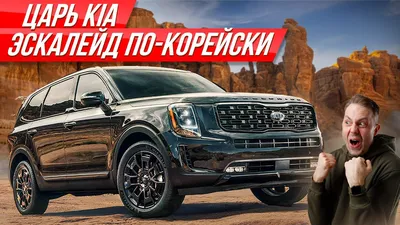 Купить новый Kia SORENTO в Санкт-Петербурге у официального дилера