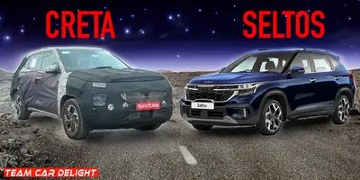 Hyundai Creta Facelift vs Kia Seltos: Has Upcoming Creta Facelift got  Seltos Worried? - Team Car Delight