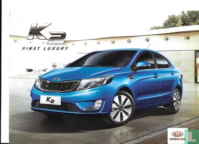 2018 Kia Rio Sedan previewed in China by the new K2