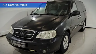 Продажа 2004' Kia Carnival. Бельцы, Молдова