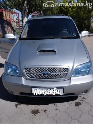 Kia Carnival