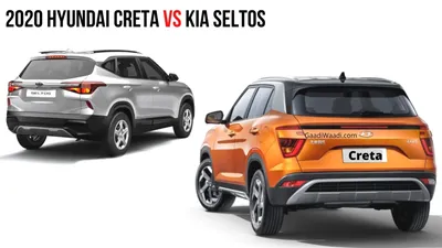2020 Hyundai Creta vs Kia Seltos – Detailed Specs Comparison