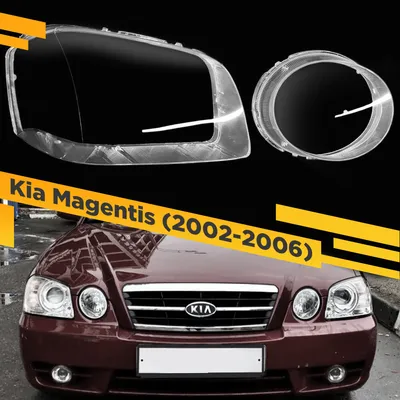 Kia Magentis 2002