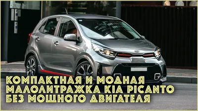 Новый Kia Rio для России примерит европейский дизайн, мини-кроссовер Kia  появится в 2018 году — Авторевю