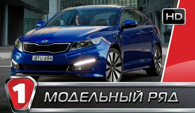 Kia «Атлант-М» расширил модельный ряд новым K5 — Kia Атлант-М - официальный  дилер Kia в Беларуси