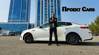Kia Optima — аренда авто с водителем в Екатеринбурге | GOLDEN LIMO