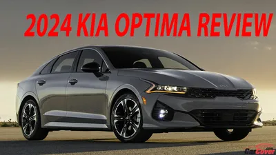 2018 Kia Optima: Beauty and Brains - The Car Guide