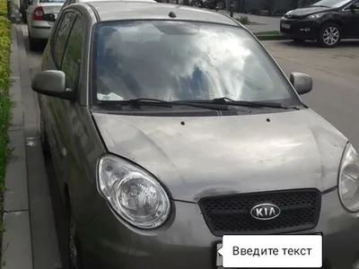 Купить авто Киа Пиканто 2018 в Москве, Авто без вложений, полностью  обслужен у оф. дилера, небольшой реальный пробег, 1.2 литра, комплектация  1.2 AT Luxe, at