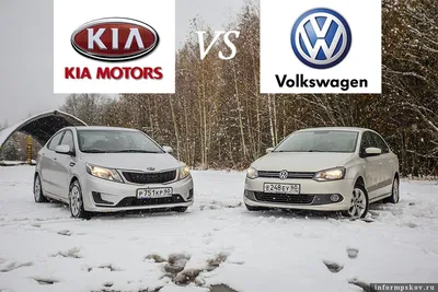 Сравнение Kia Rio и Volkswagen Polo по характеристикам, стоимости покупки и  обслуживания. Что лучше - Киа Рио или Фольксваген Поло
