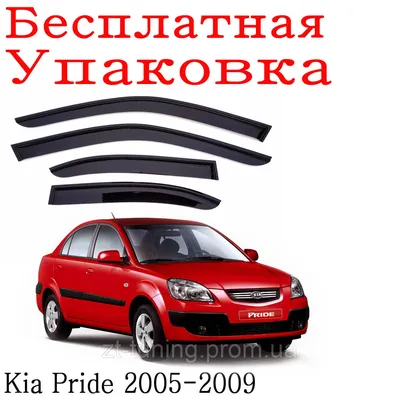 О новом стиле — KIA Pride, 1,4 л, 1989 года | стайлинг | DRIVE2