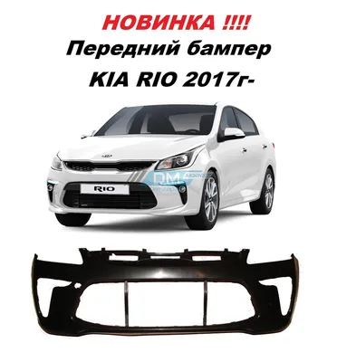 Продажа Kia Rio 17 года в Ставрополе, Работаем в 10 городах страны,  доставим машину в любой из них, бензиновый, седан, б/у, 1.6 литра, акпп
