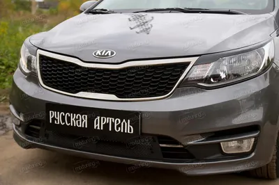 Купить БУ Kia Rio , Автомат, 2015 года с пробегом 88500 км (Голубой  металлик) в Москве