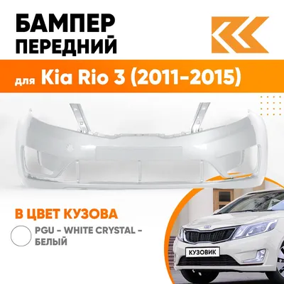 Брать или нет Кia Rio X обзор авто тест драйв 1.6 Автомат Максимальная  комплектация Премиум отзывы - YouTube