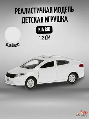 Бампер передний в цвет кузова Киа Рио Kia Rio 3 PGU - WHITE CRYSTAL - Белый  - купить с доставкой по выгодным ценам в интернет-магазине OZON (557015193)