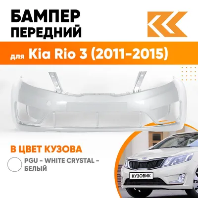 Kia Rio 14 года в Москве, белый, седан, 1.6 литра