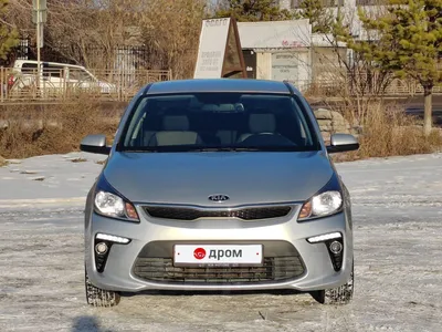 2023 Kia Rio Prices, Reviews, and Pictures | Edmunds
