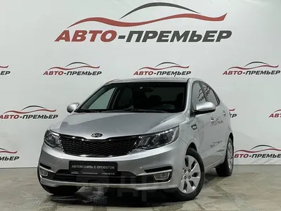 Комфортный и экономный автомобиль - Отзыв владельца автомобиля Kia Rio 2019  года ( IV ): 1.4 AT (100 л.с.) | Авто.ру