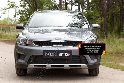 Что взять вместо Kia Rio X Line? Показываю две альтернативы до 1 000 000  рублей с более богатым оснащением и лучшими агрегатами | Об авто по  честному | Дзен