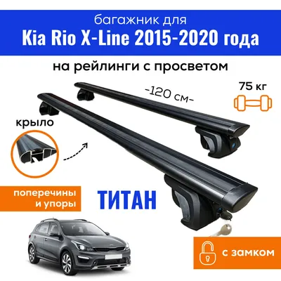 Продается Киа Рио Х (Х-Лайн) 2021г. в Казани, Kia Rio IV Рестайлинг X 1.6  AT (123 л.с.) Хэтчбек 5 дв. 2021 года, черный, Татарстан, 1.6 литра, акпп,  комплектация 1.6 AT Сomfort