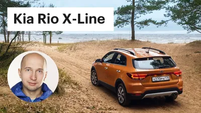 19. Кожаный салон — KIA Rio X-Line, 1,6 л, 2020 года | тюнинг | DRIVE2