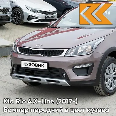 Киа Рио Х (Х-Лайн) 2022 года в Томске, комплектация 1.6 AT Style, бензин,  АКПП, коричневый