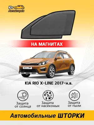 Фото KIA Rio X-Line IV поколение - Quto.ru